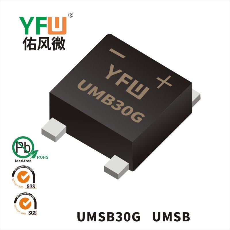 UMSB30G UMSB高效橋式整流器  YFW佑風微原廠