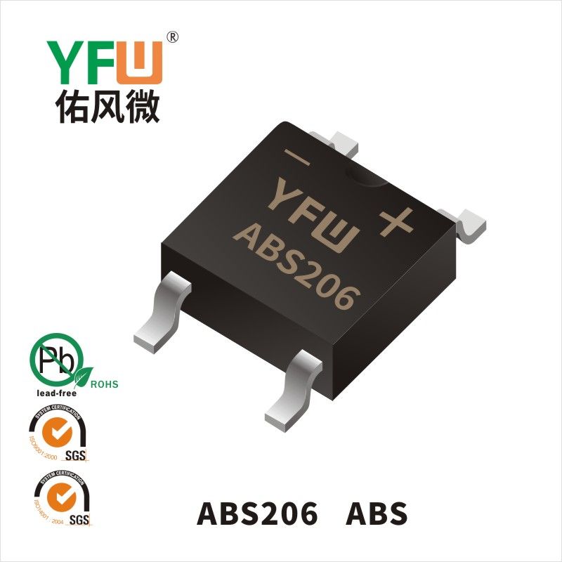 ABS206 ABS橋式整流器 YFW佑風微原廠