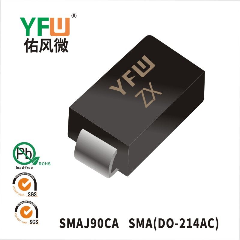 SMAJ90CA SMA(DO-214AC)瞬態抑制二極管 YFW佑風微原廠