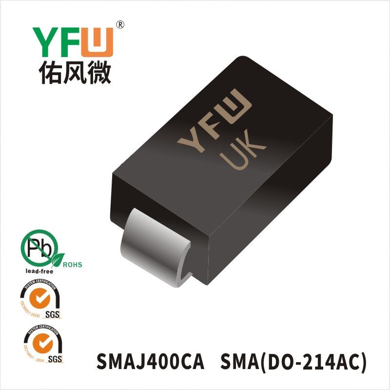 SMAJ400CA SMA(DO-214AC)瞬態抑制二極管 YFW佑風微原廠