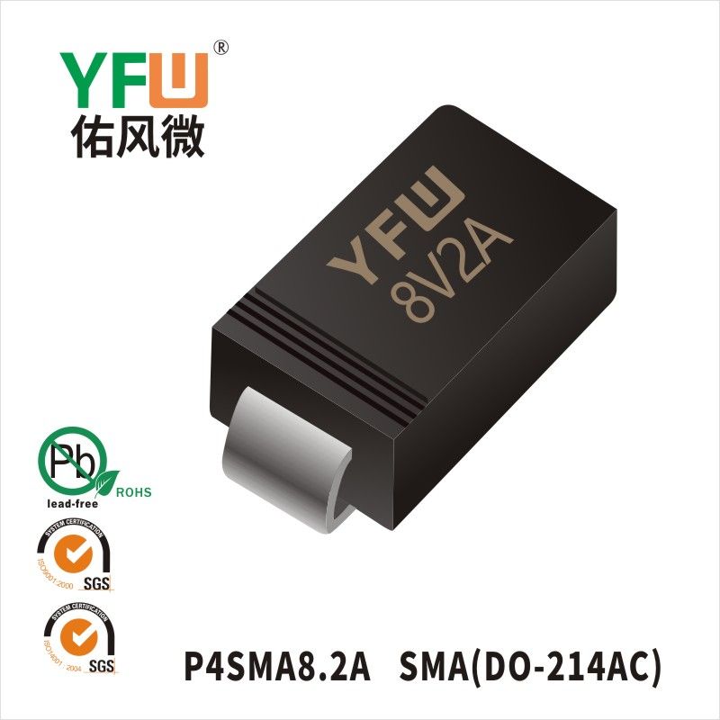 P4SMA8.2A SMA(DO-214AC)瞬態抑制二極管 YFW佑風微原廠