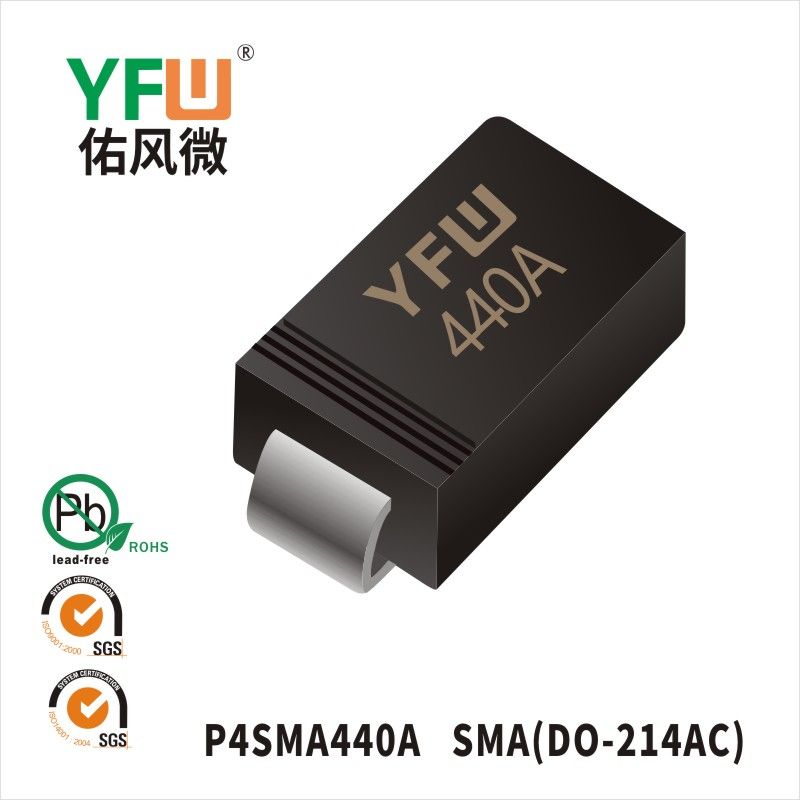 P4SMA440A SMA(DO-214AC)瞬態抑制二極管 YFW佑風微原廠