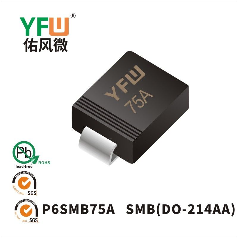 P6SMB75A SMB瞬態(tài)抑制二極管 YFW佑風(fēng)微原廠