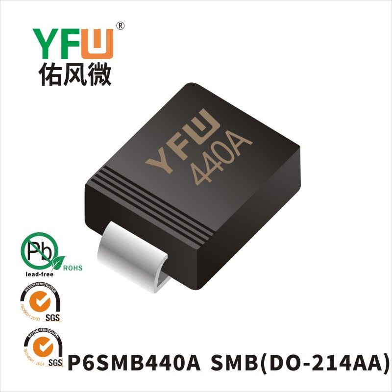 P6SMB440A SMB瞬態抑制二極管 YFW佑風微原廠
