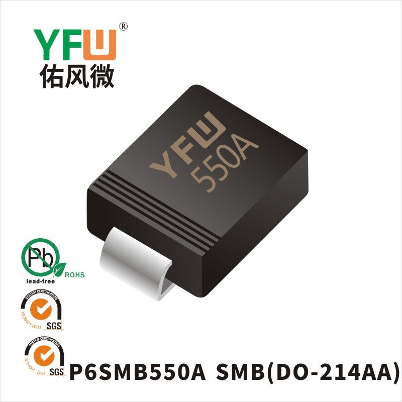 P6SMB550A SMB瞬態抑制二極管 YFW佑風微原廠