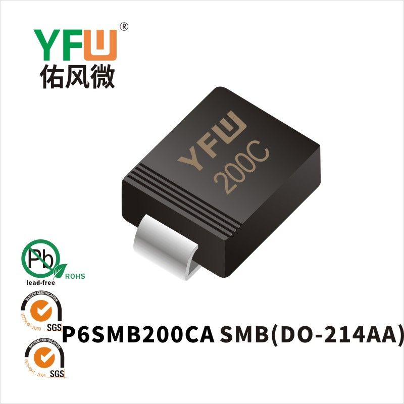P6SMB200CA SMB瞬態(tài)抑制二極管 YFW佑風(fēng)微原廠